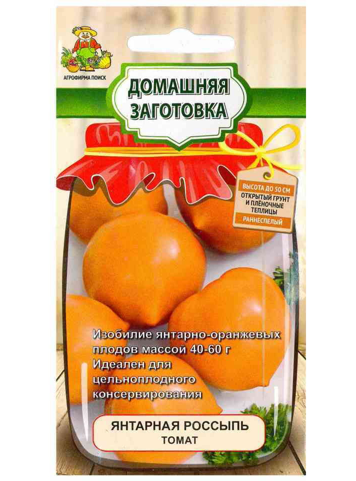 

Семена томат Поиск Янтарная Россыпь 735088 1 уп.