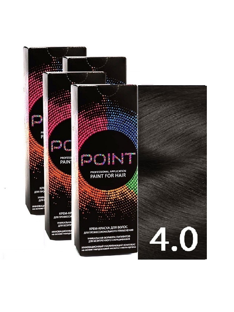 Купить Крем-краска для волос POINT тон 4.0 спайка для мастера 4шт х 100 мл