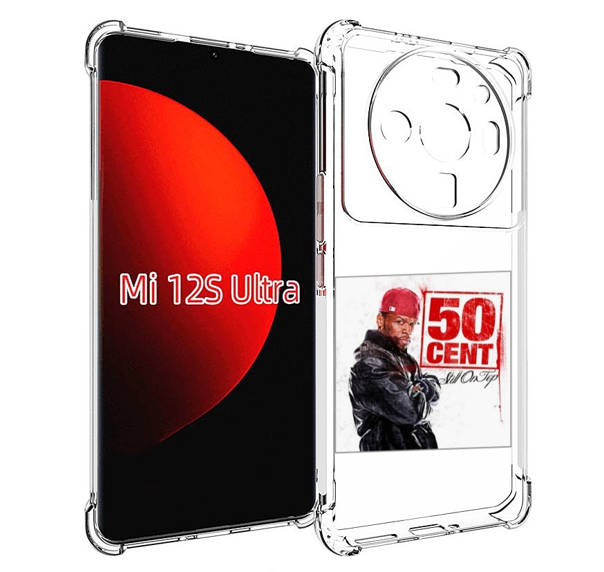

Чехол MyPads 50 Cent - Still On Top для Xiaomi 12S Ultra, Прозрачный, Tocco