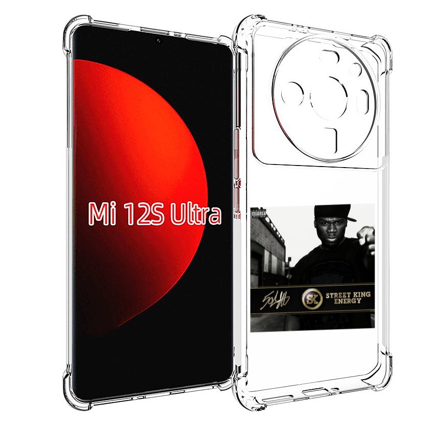 

Чехол MyPads 50 Cent - Street King Energy для Xiaomi 12S Ultra, Прозрачный, Tocco