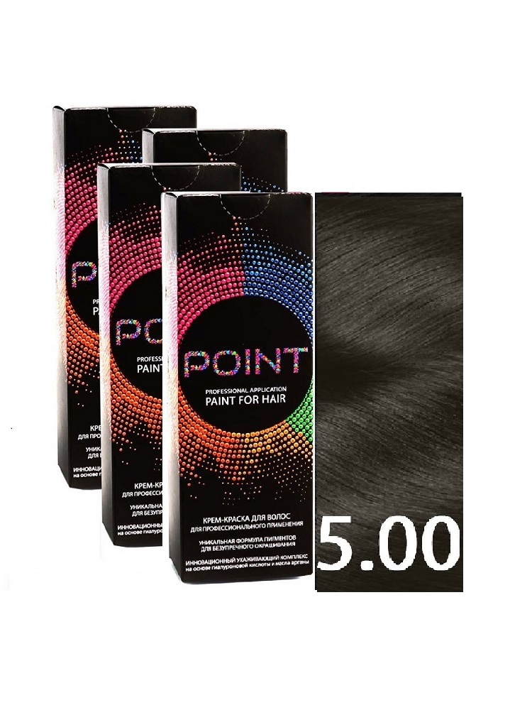 Купить Крем-краска для волос POINT тон 5.00 спайка для мастера 4шт х 100 мл