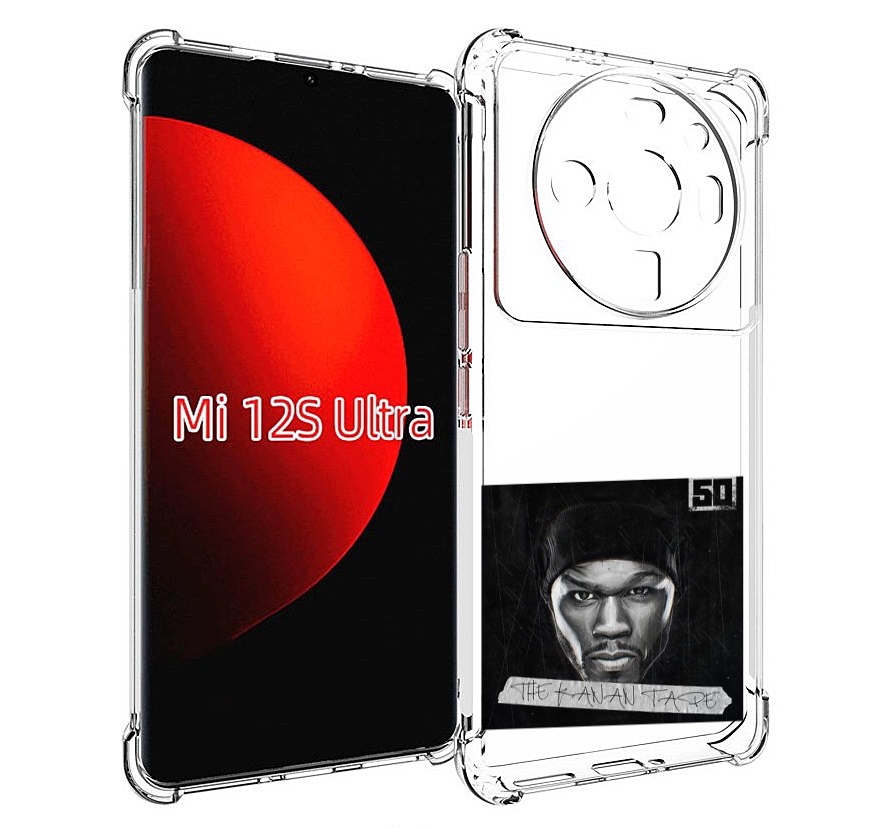 

Чехол MyPads 50 Cent - The Kanan Tape для Xiaomi 12S Ultra, Прозрачный, Tocco
