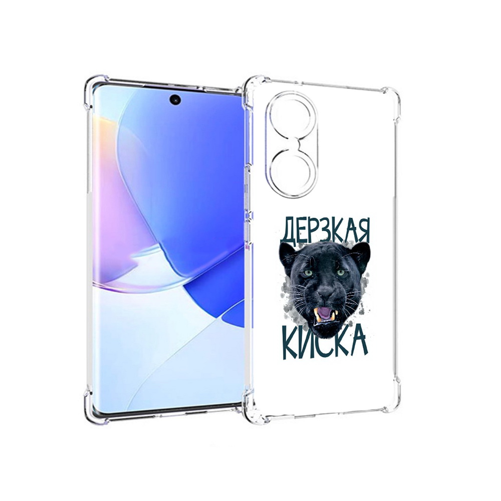 

Чехол MyPads Tocco для Honor 60 дерзкая киска, Прозрачный, Tocco