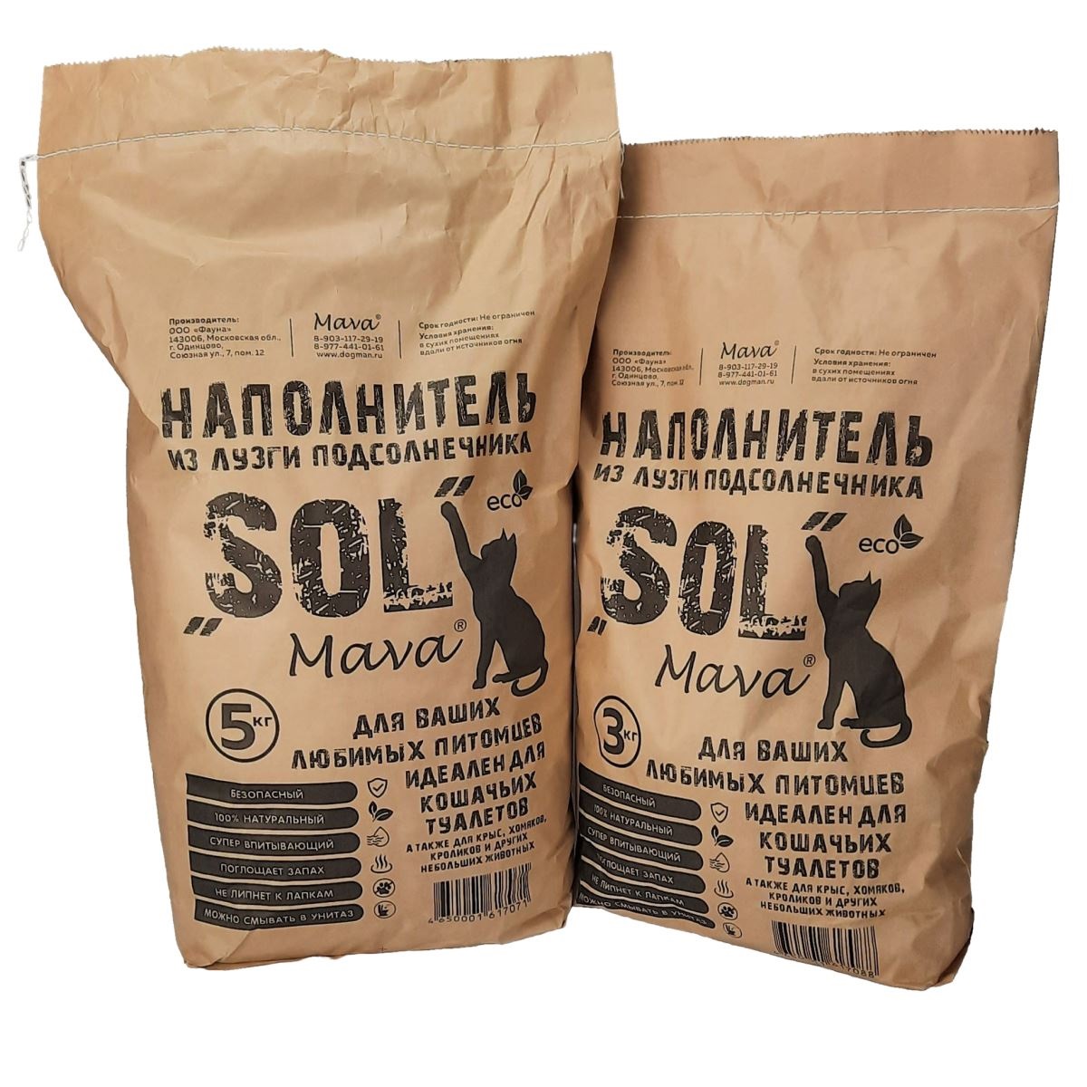 

Наполнитель Mava для кошачьего туалета из лузги подсолнечника Sol, 5 кг, Наполнитель для кошачьего туалета из лузги подсолнечника Sol