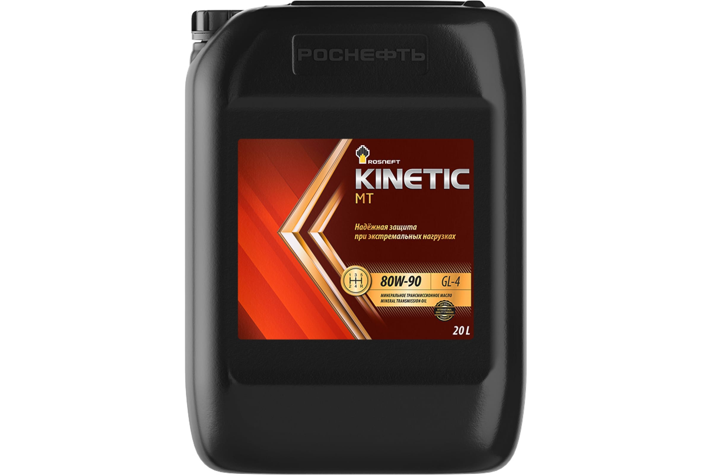 Трансмиссионное моторное масло РОСНЕФТЬ Kinetic MT 80W-90, GL-4, минеральное, 20 л 10126