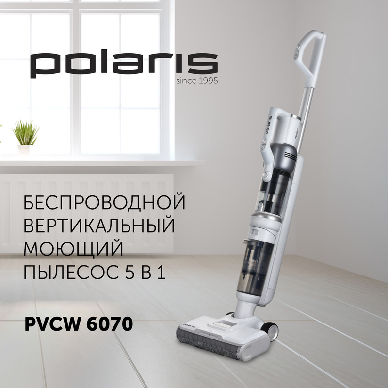 

Пылесос Polaris PVCW 6070. белый, PVCW 6070.