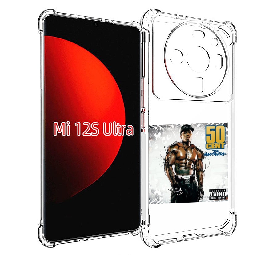 

Чехол MyPads 50 Cent - The Massacre для Xiaomi 12S Ultra, Прозрачный, Tocco