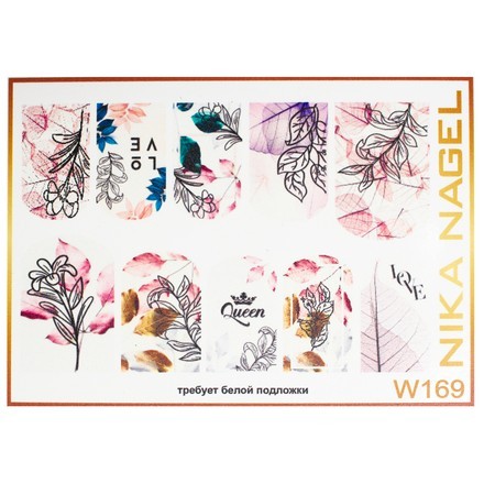 

Слайдер-дизайн Nika Nagel №W169, W169