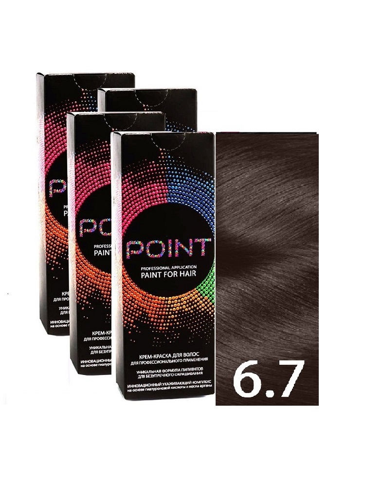 Купить Крем-краска для волос POINT тон 6.7 спайка для мастера 4шт х 100 мл
