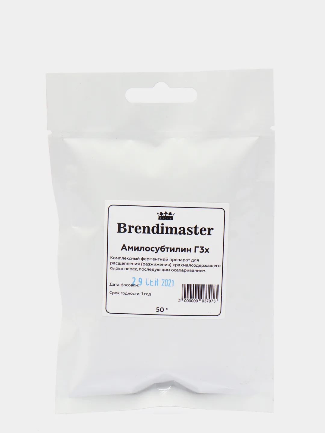 Фермент Brendimaster Амилосубтилин, 50г.