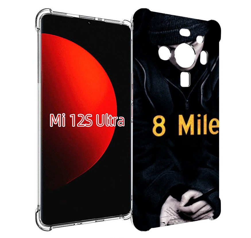 

Чехол MyPads 8 миля для Xiaomi 12S Ultra, Прозрачный, Tocco