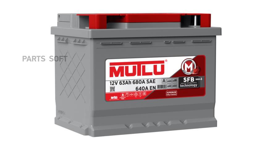 

MUTLU Аккумулятор MUTLU SFB 63 Ач обратная R+ 242x175x190 EN640 А
