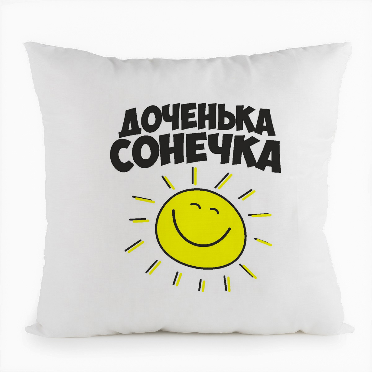 

Подушка белая CoolPodarok Доченька Сонечка, Белый