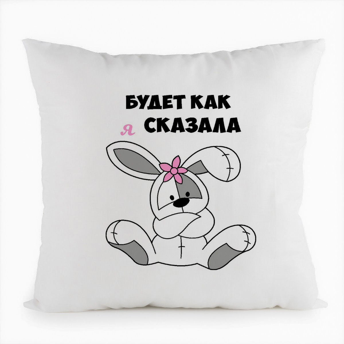 

Подушка белая CoolPodarok Будет как сказала, Белый