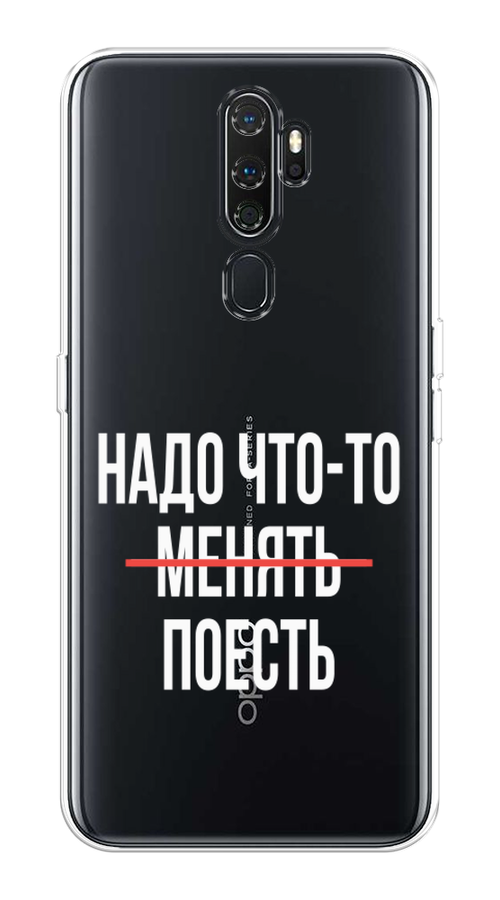 

Чехол на Oppo A5 "Надо что-то поесть", Белый;красный, 251350-6