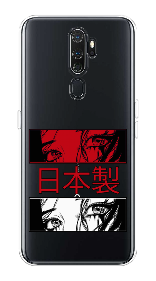 

Чехол на Oppo A5 "Аниме глаза манга", Красный;белый;черный, 251350-4