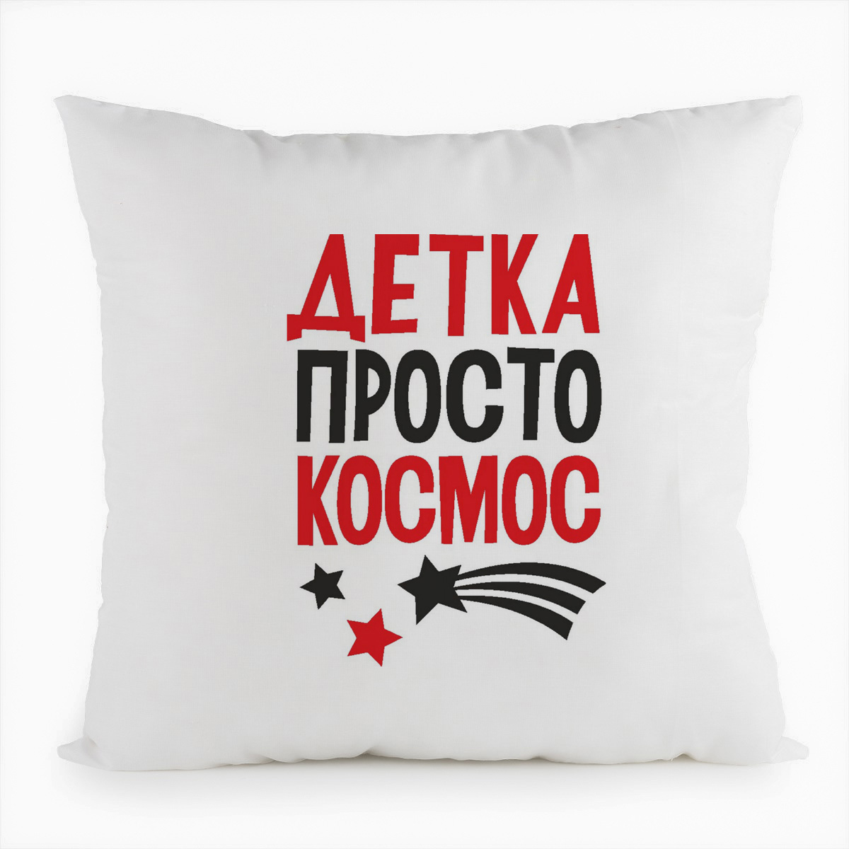 фото Подушка белая coolpodarok детка просто космос