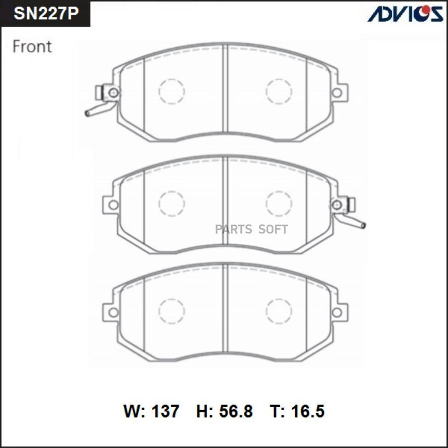 

ADVICS SN227P Колодки перед. SUBARU XV GP7 (11-17)