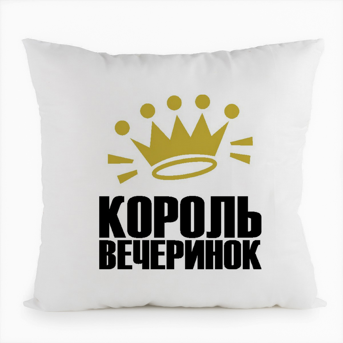 фото Подушка белая coolpodarok король вечеринок