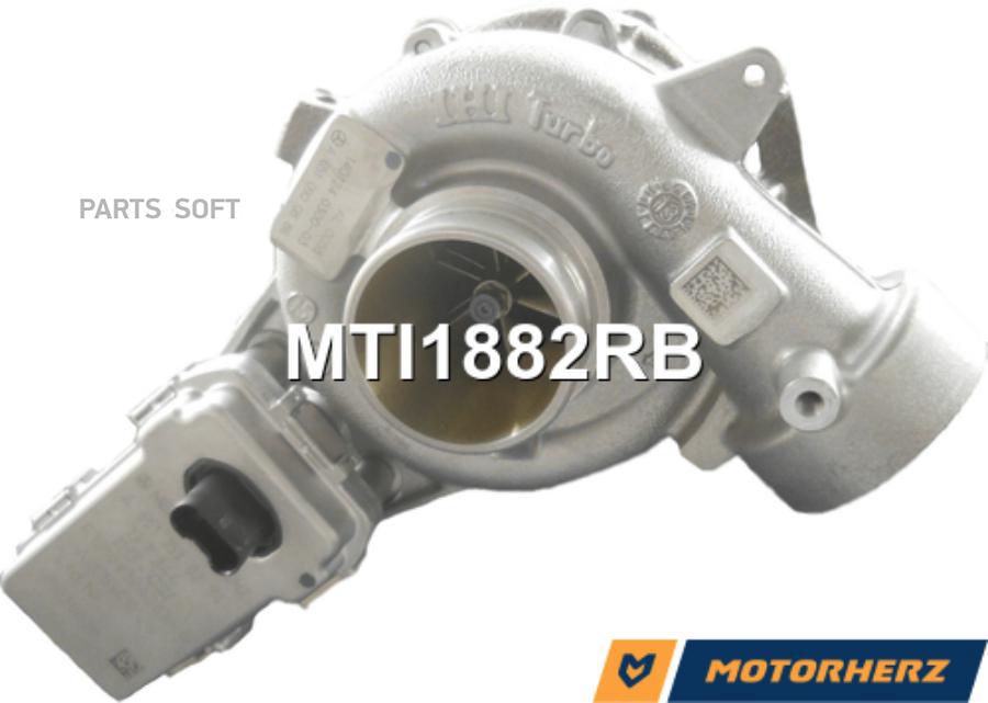 

Турбокомпрессор Motorherz арт. MTI1882RB