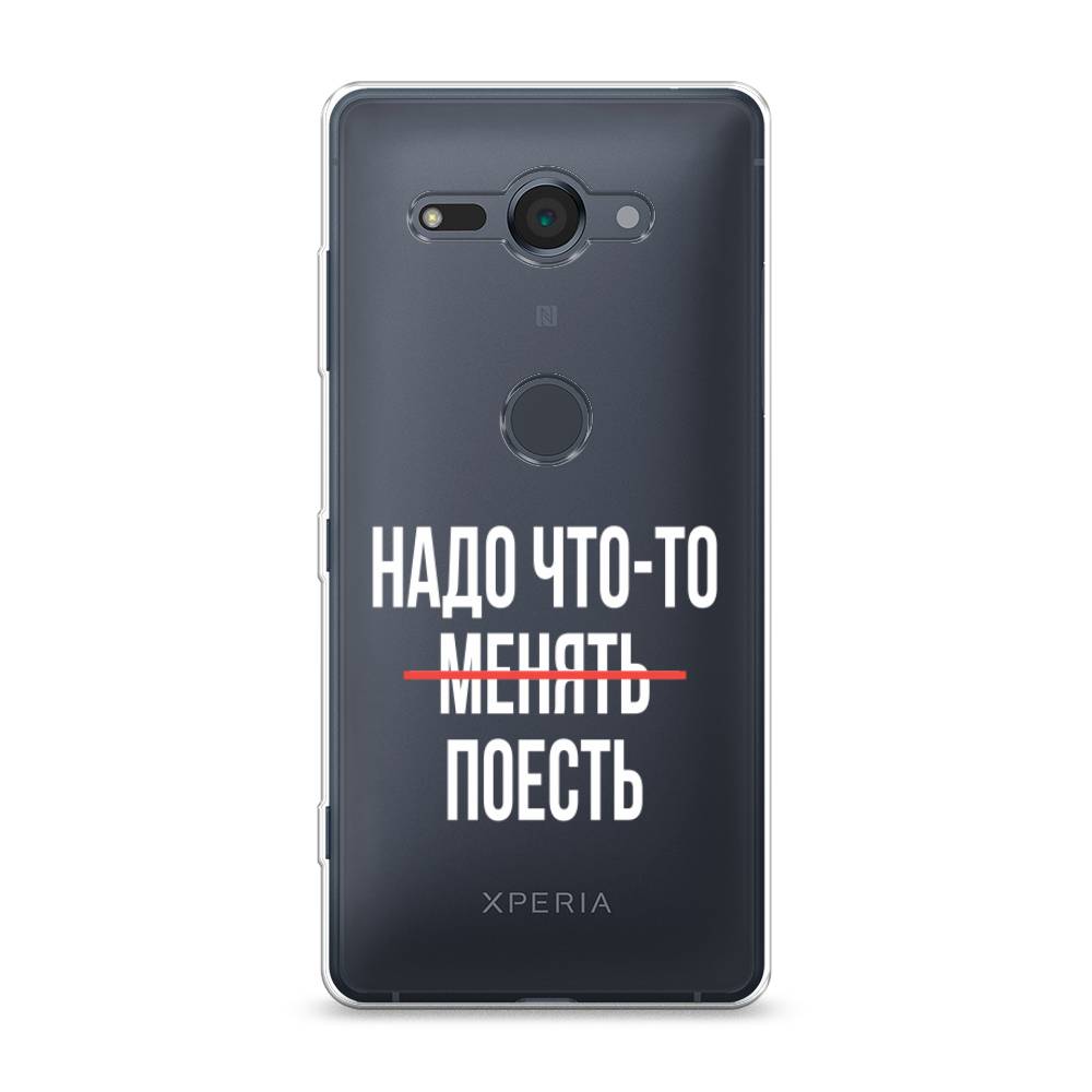 

Чехол для Sony Xperia XZ2 Compact "Надо что-то поесть", Белый;красный, 52950-6
