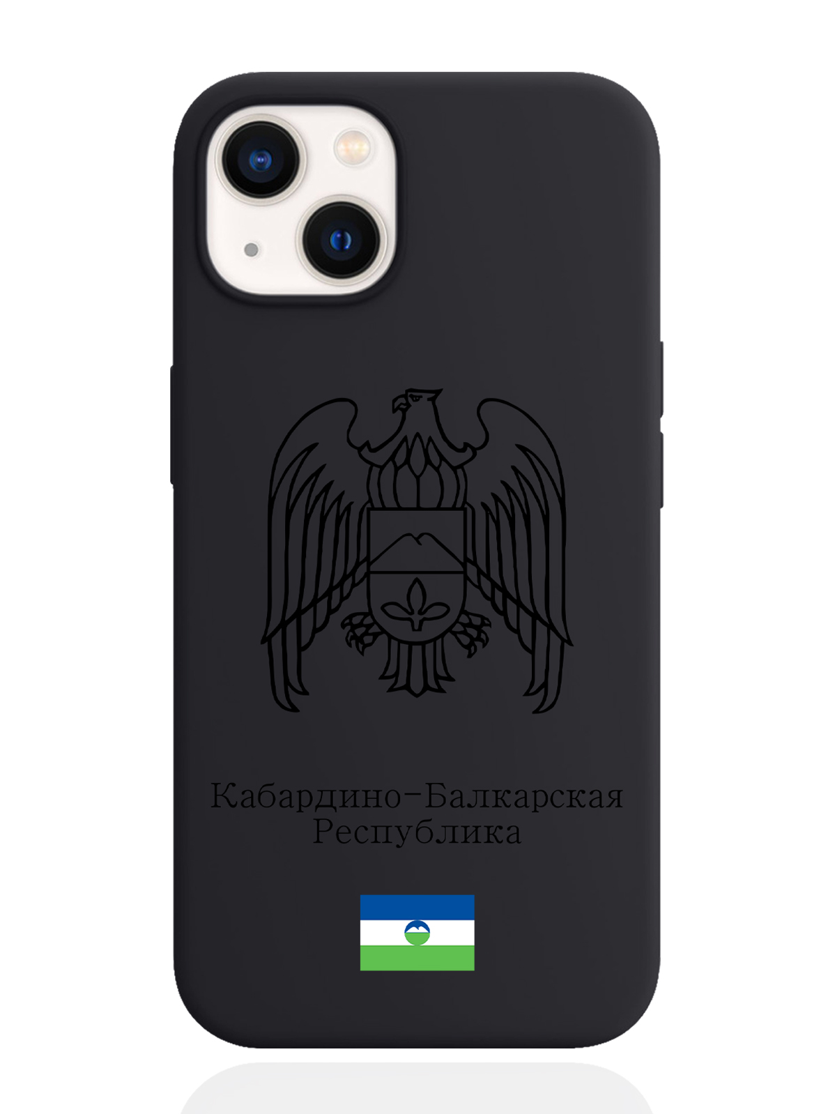 

Чехол SignumCase для iPhone 13 Черный лаковый Герб Кабардино-Балкарской Республики черный