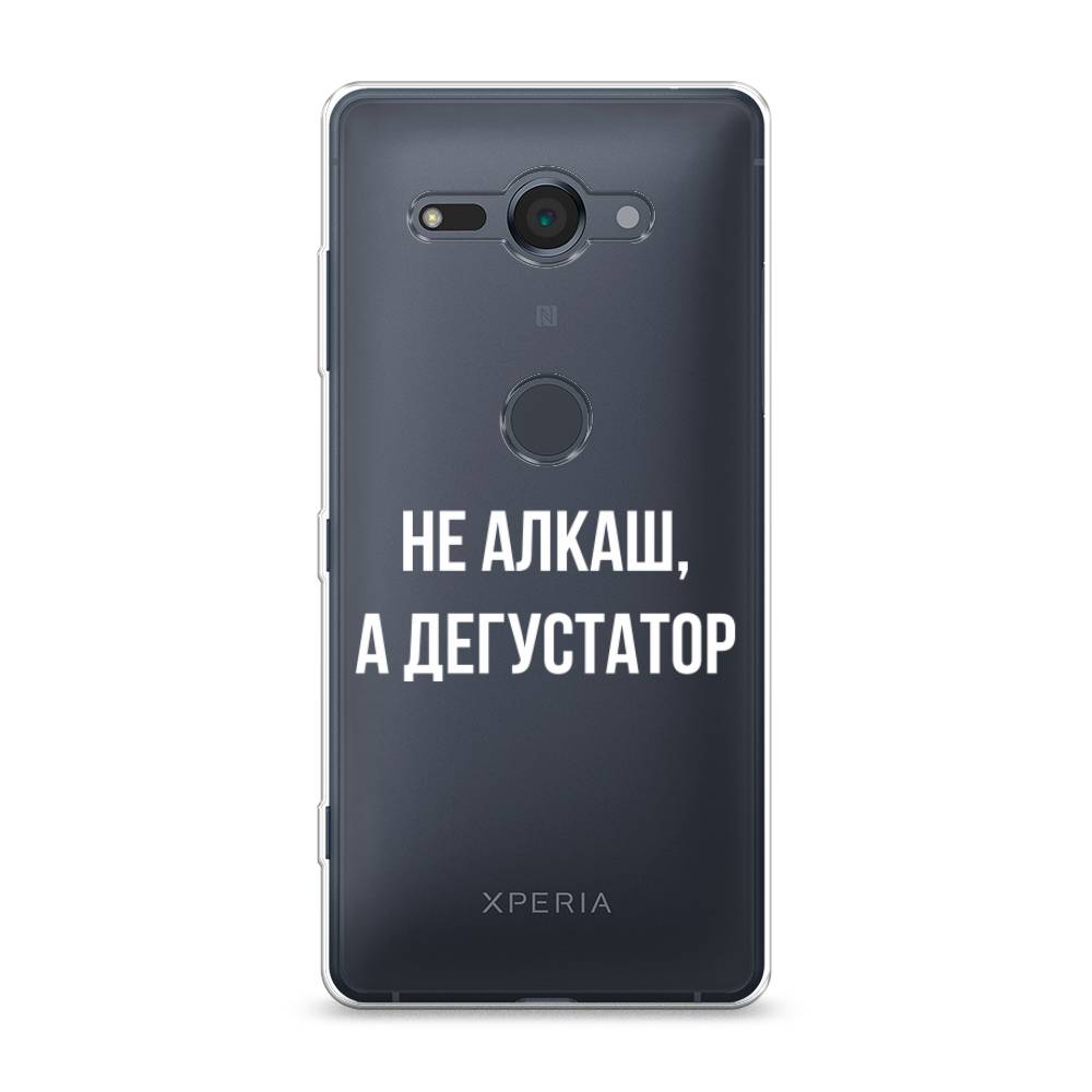 

Чехол для Sony Xperia XZ2 Compact "Дегустатор", Белый;бежевый, 52950-6