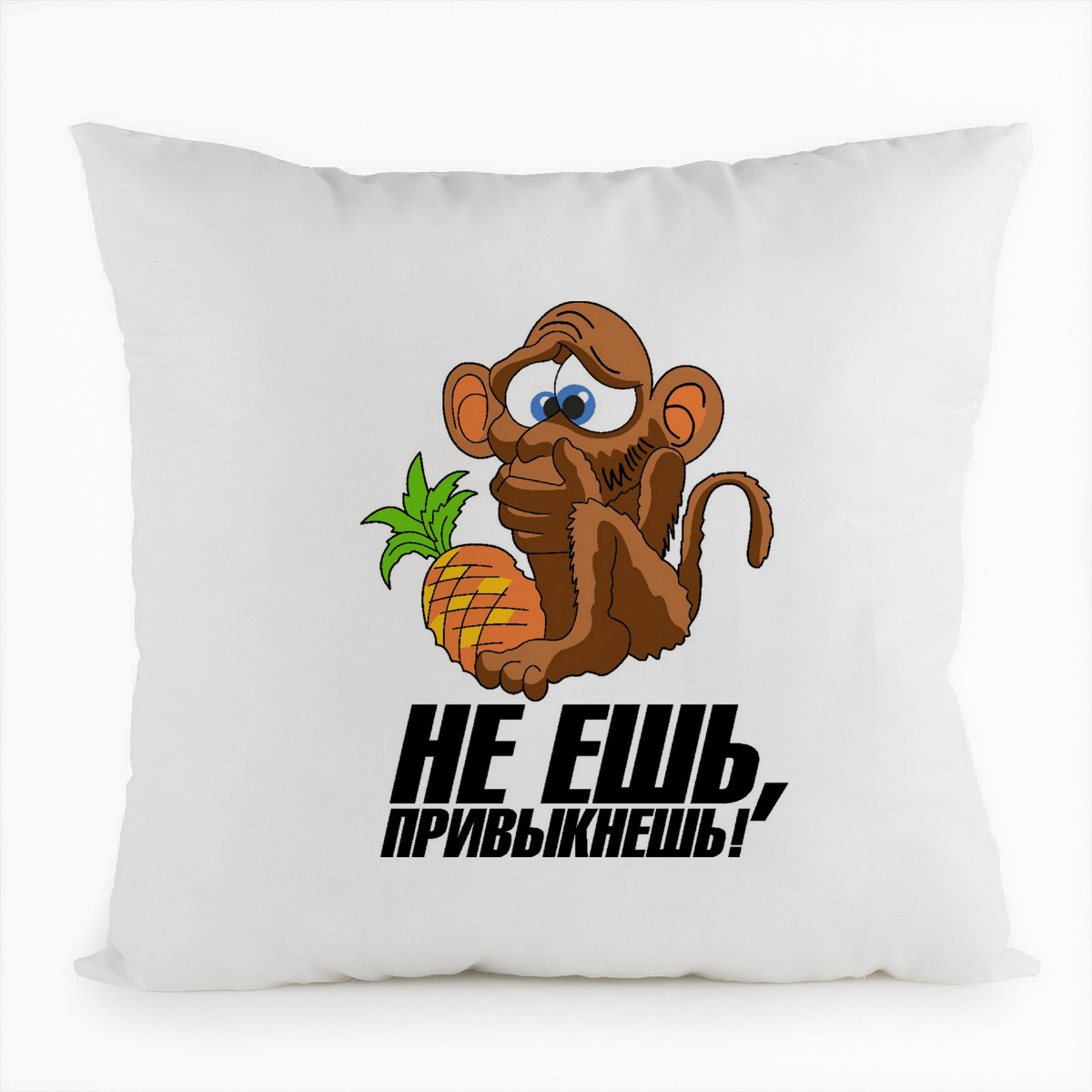 

Подушка белая CoolPodarok Не ешь, привыкнешь, Белый