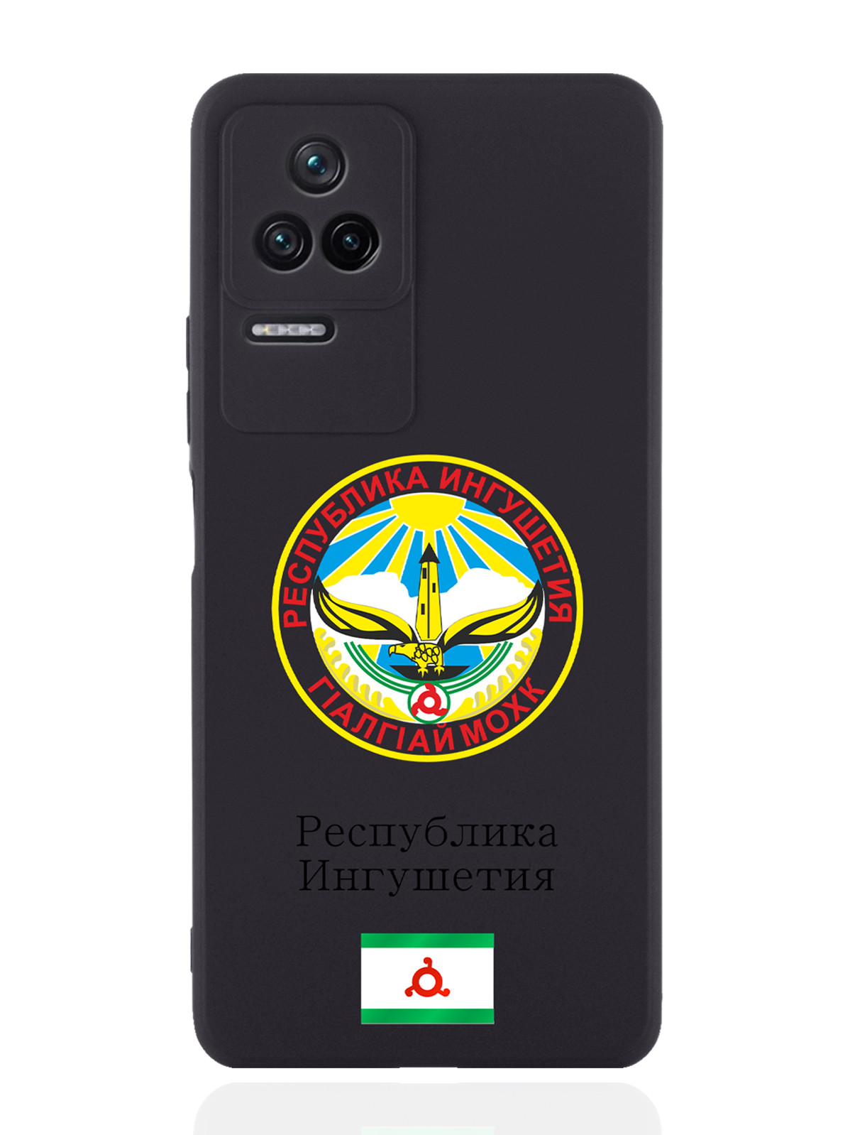 

Чехол SignumCase для Poco F4 Герб Ингушетии черный, Разноцветный