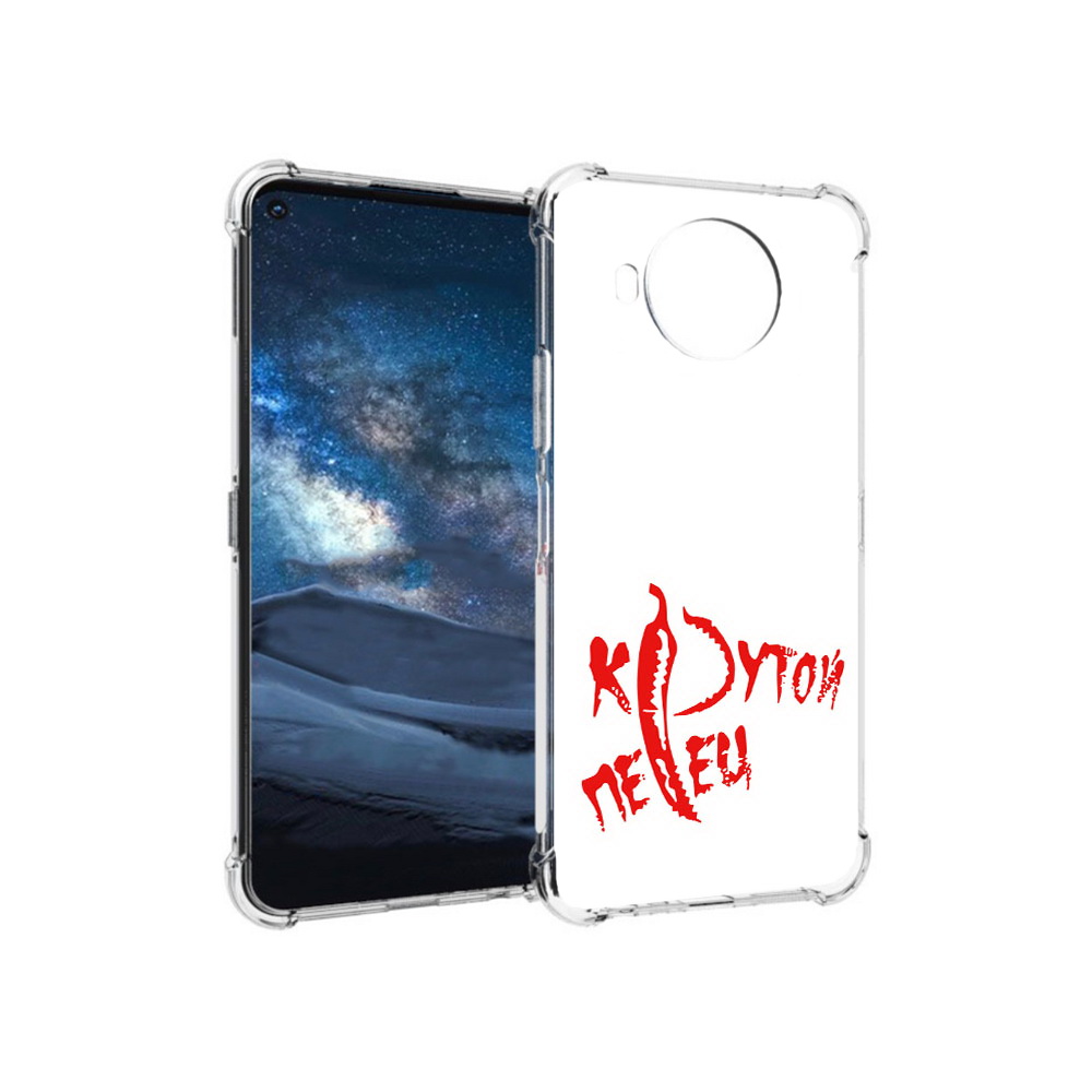 

Чехол MyPads Tocco для Nokia 8.3 крутой перец (PT227053.110.426), Прозрачный, Tocco