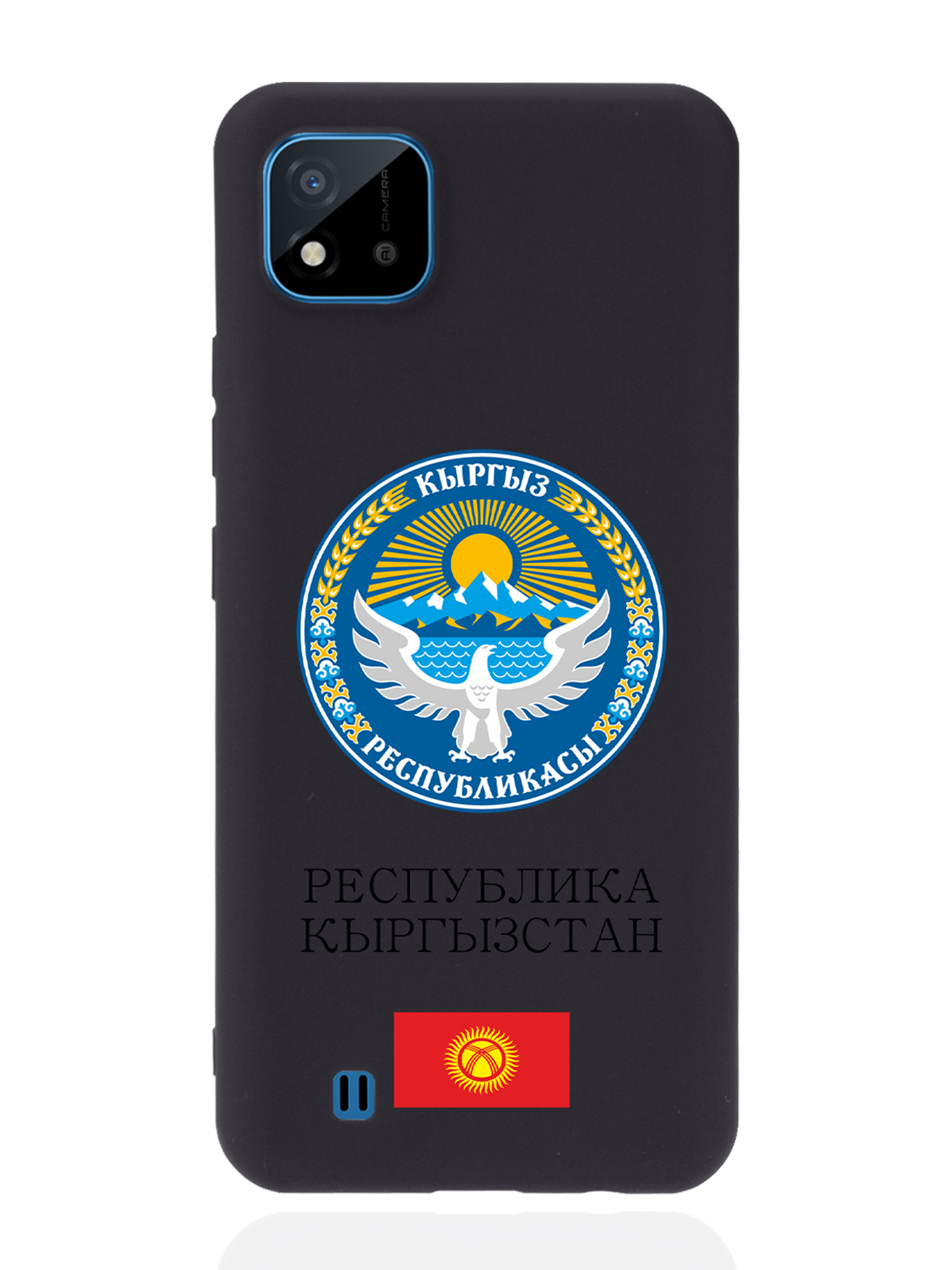 

Чехол SignumCase для realme C11 (2021) Герб Кыргызстана/Киргизиичерный, Разноцветный