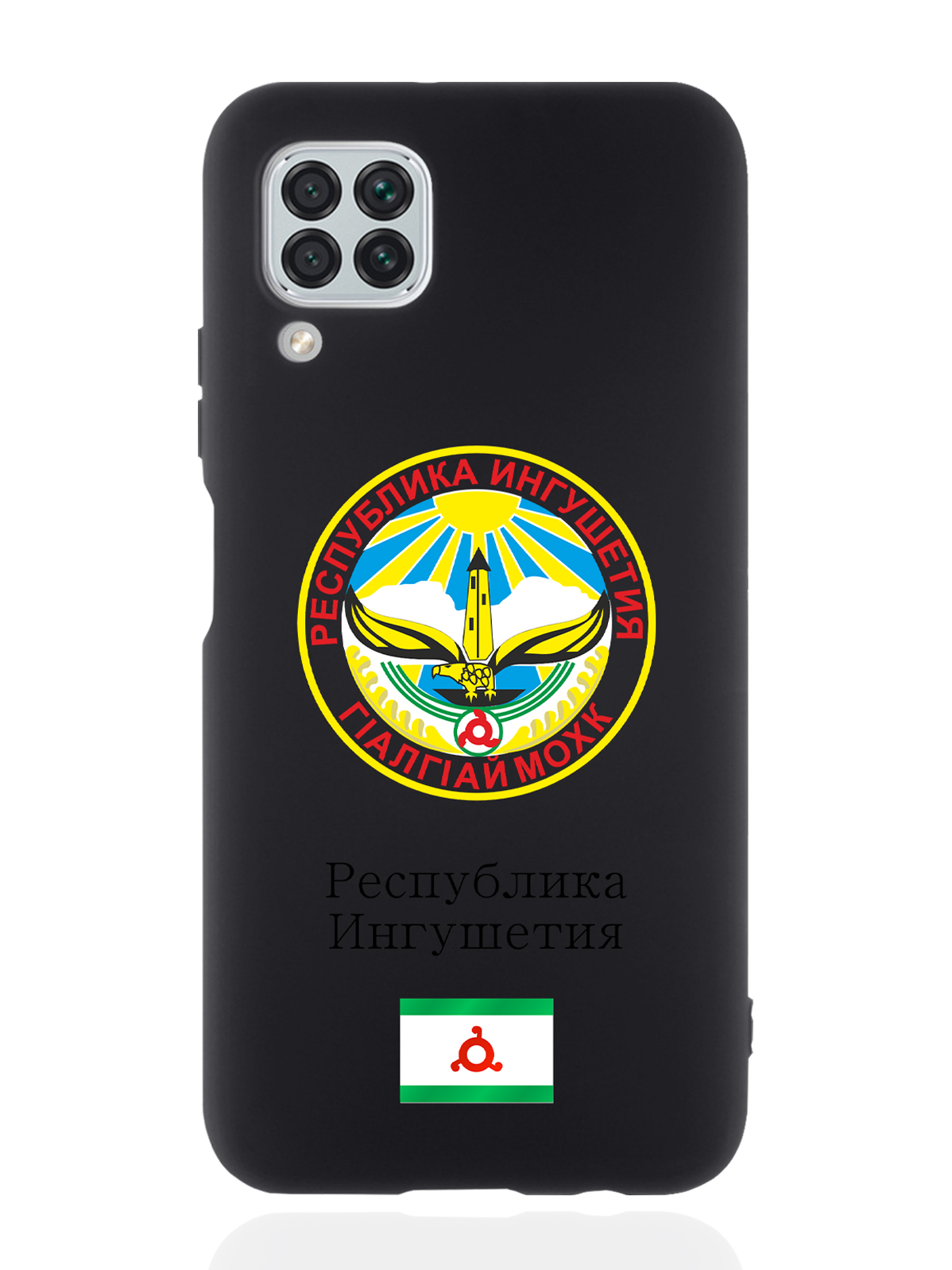 

Чехол SignumCase для Huawei P40 lite Герб Ингушетии черный, Разноцветный