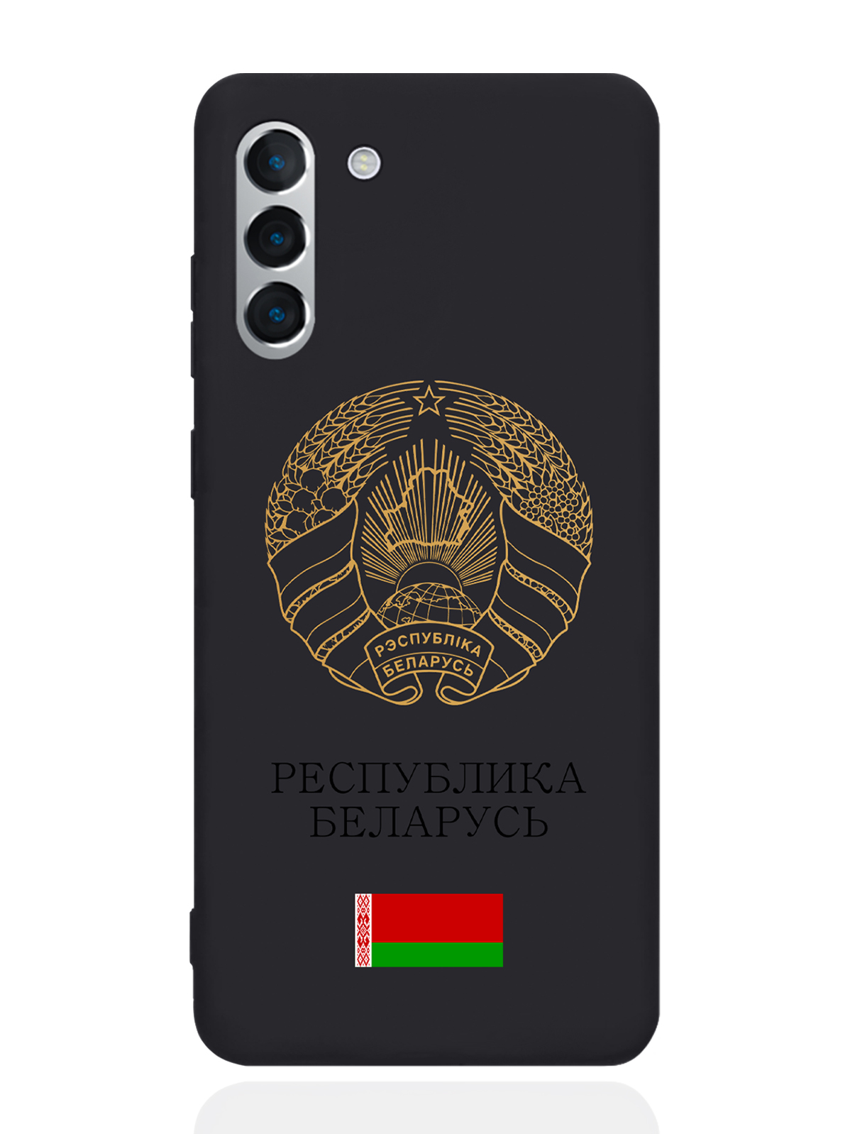 

Чехол SignumCase для Samsung Galaxy S21+ Золотой Герб Белоруссии/Герб Беларуси черный, Золотистый;черный