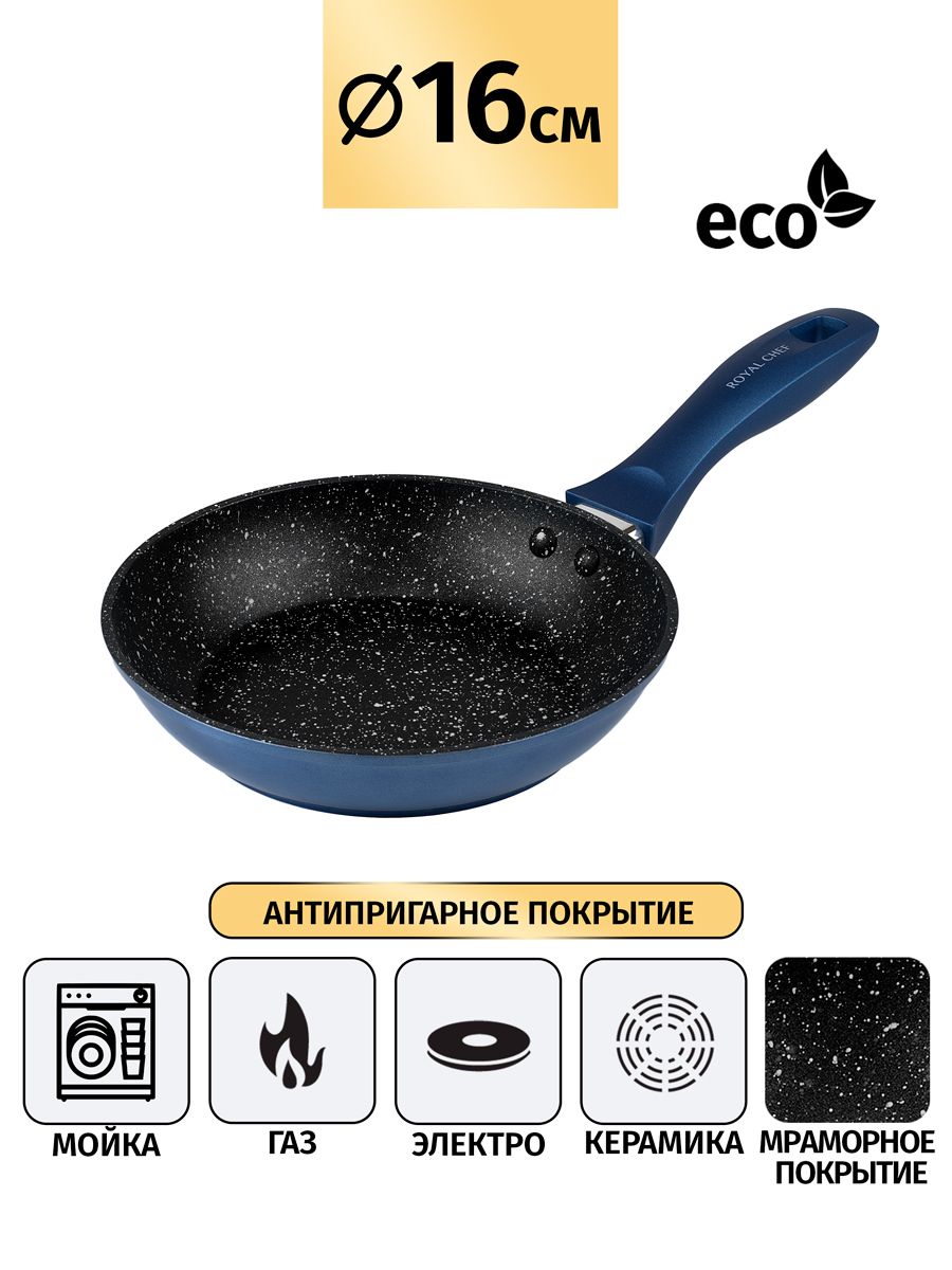 Сковорода Royal Chef диаметр 16 см 1444₽