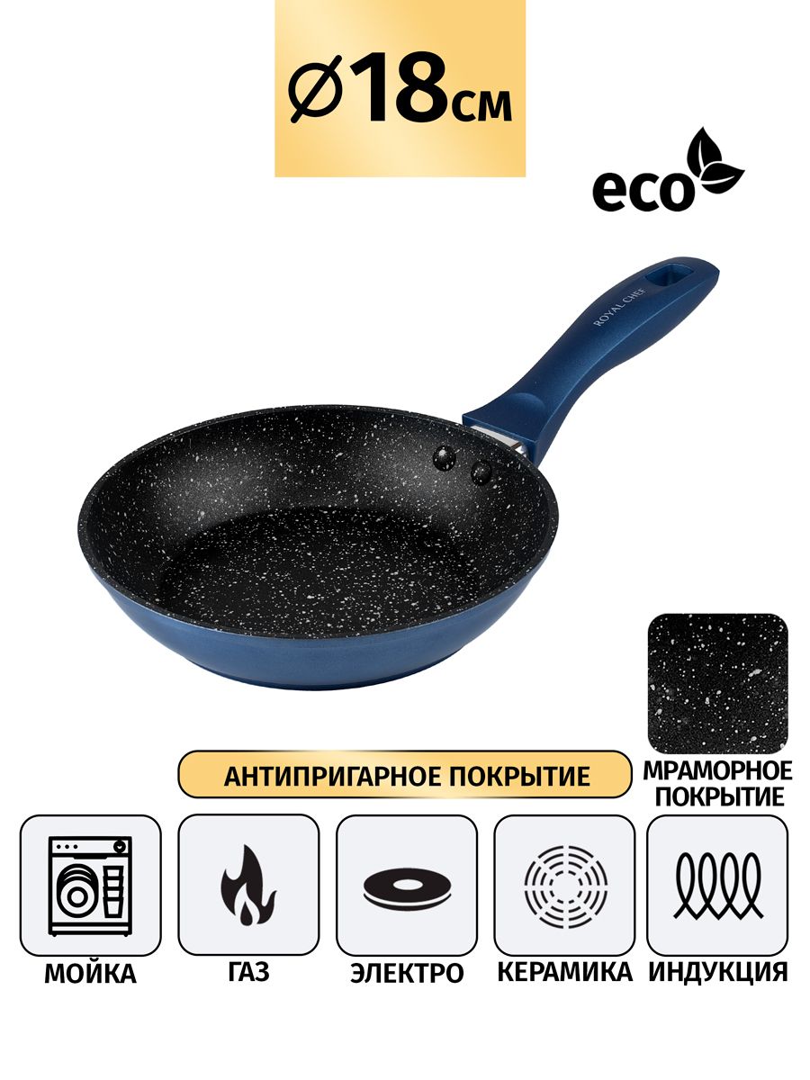 Сковорода Royal Chef диаметр 18 см 1522₽