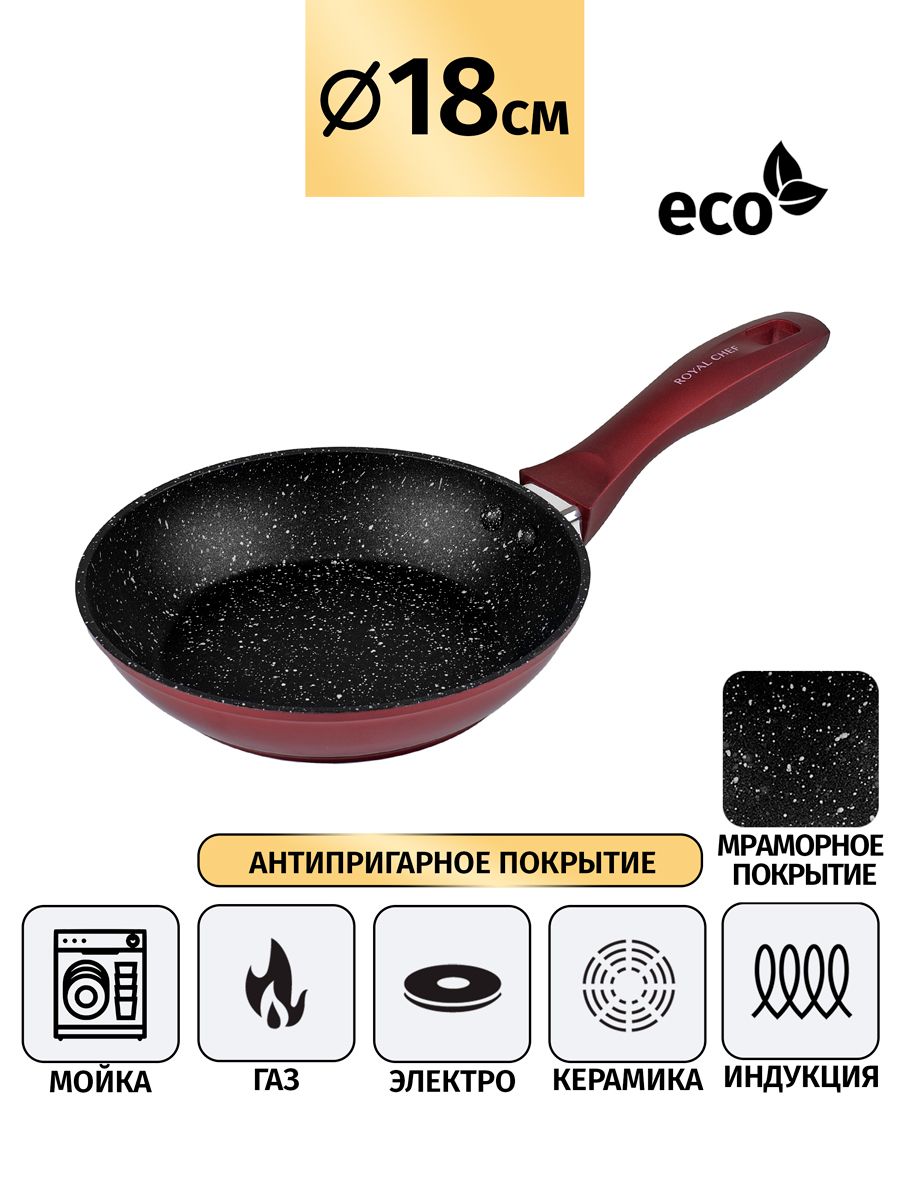 Сковорода Royal Chef диаметр 18 см 1533₽