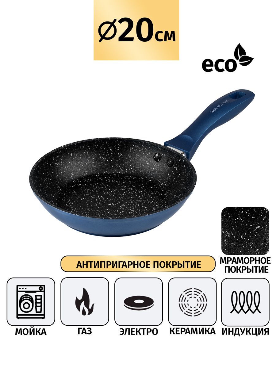 Сковорода Royal Chef диаметр 20 см 1633₽