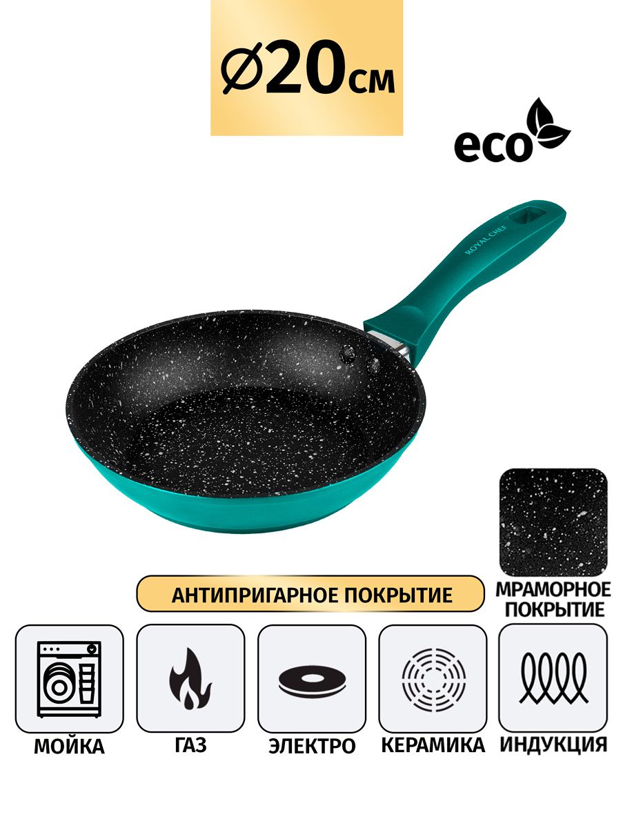 Сковорода Royal Chef диаметр 20 см 1633₽