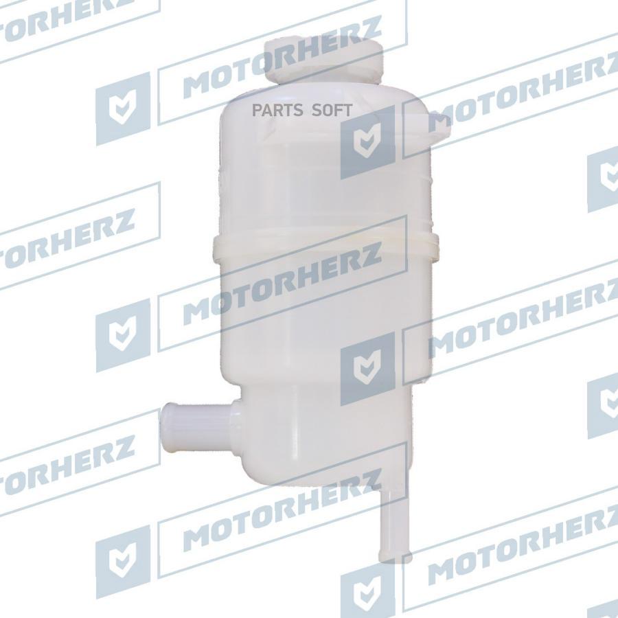 

Бачок Гур/Эгур Motorherz арт. HPP1118BK