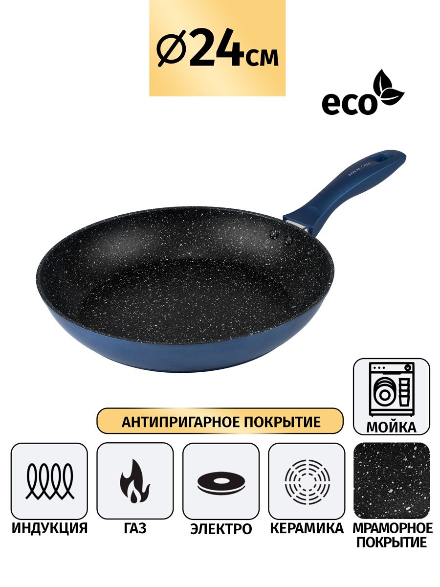 Сковорода Royal Chef диаметр 24 см 1866₽