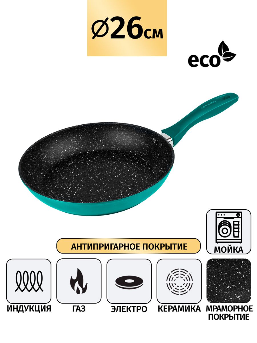 Сковорода Royal Chef диаметр 26 см 1999₽