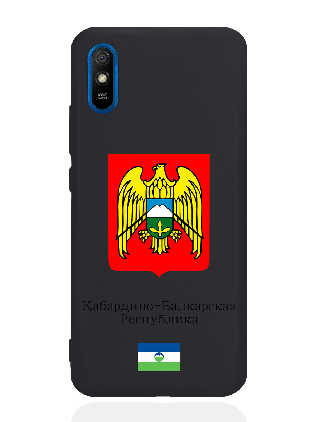 

Чехол SignumCase для Xiaomi Redmi 9A Герб Кабардино-Балкарской Республики черный, Разноцветный