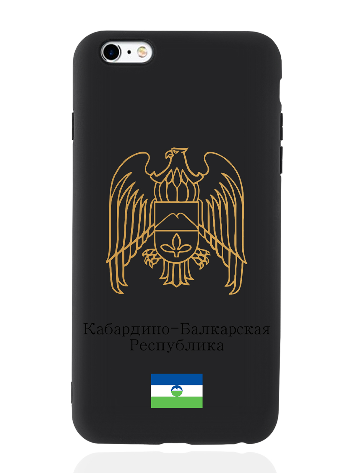 

Чехол SignumCase для iPhone 6/6s Plus Золотой Герб Кабардино-Балкарской Республики черный, Золотистый;черный