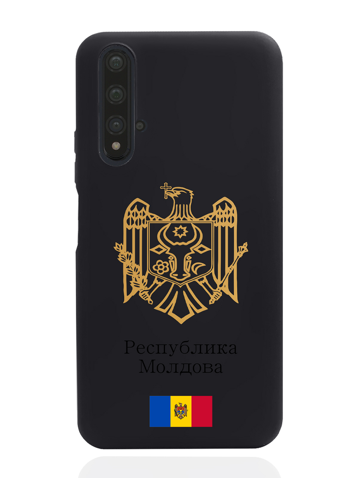 

Чехол SignumCase для Honor 20 Золотой Герб Республики Молдова/Герб Молдавии черный, Золотистый;черный