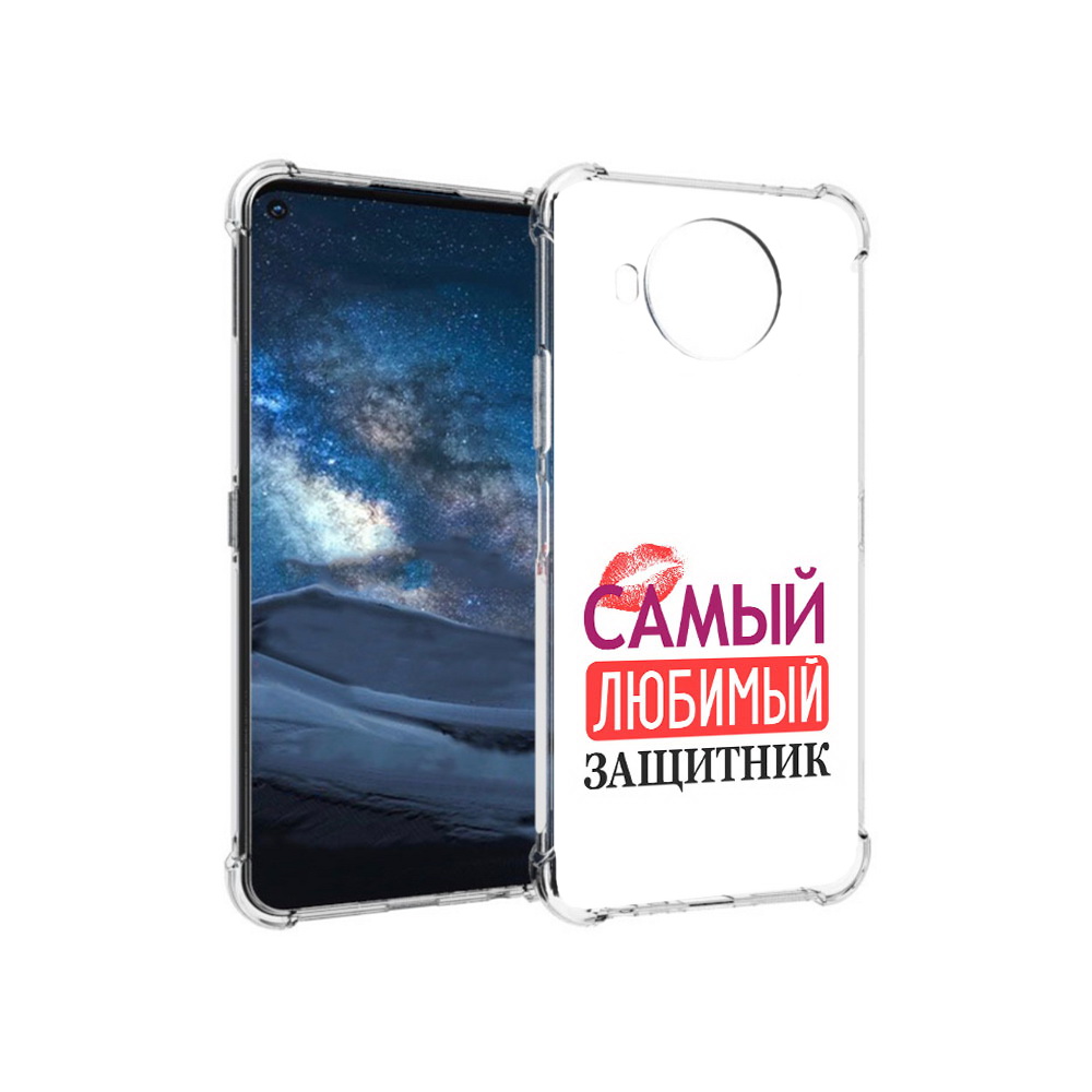 

Чехол MyPads Tocco для Nokia 8.3 любимый защитник (PT227053.110.451), Прозрачный, Tocco