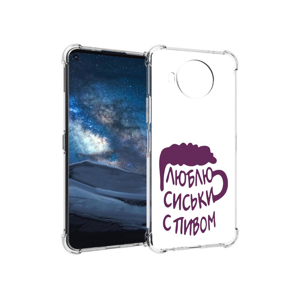 

Чехол MyPads Tocco для Nokia 8.3 люблю пить кружка (PT227053.110.453), Прозрачный, Tocco