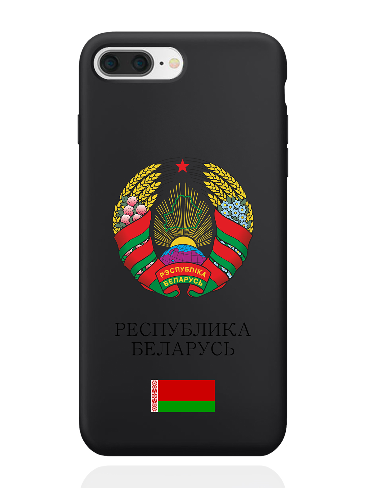 

Чехол SignumCase для iPhone 7/8 Plus Герб Белоруссии/Герб Беларусичерный, Разноцветный