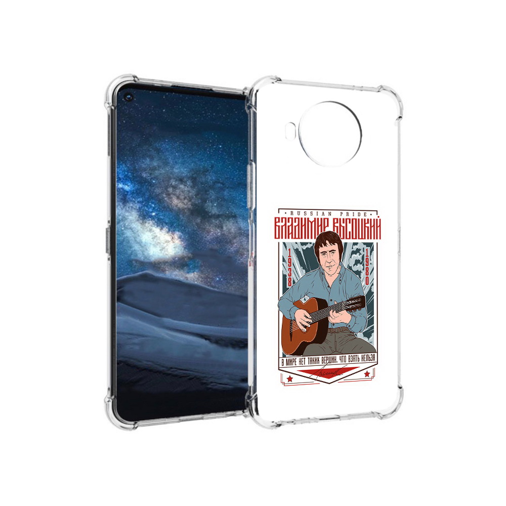 

Чехол MyPads Tocco для Nokia 8.3 Владимир Высоцкий (PT227053.110.46), Прозрачный, Tocco