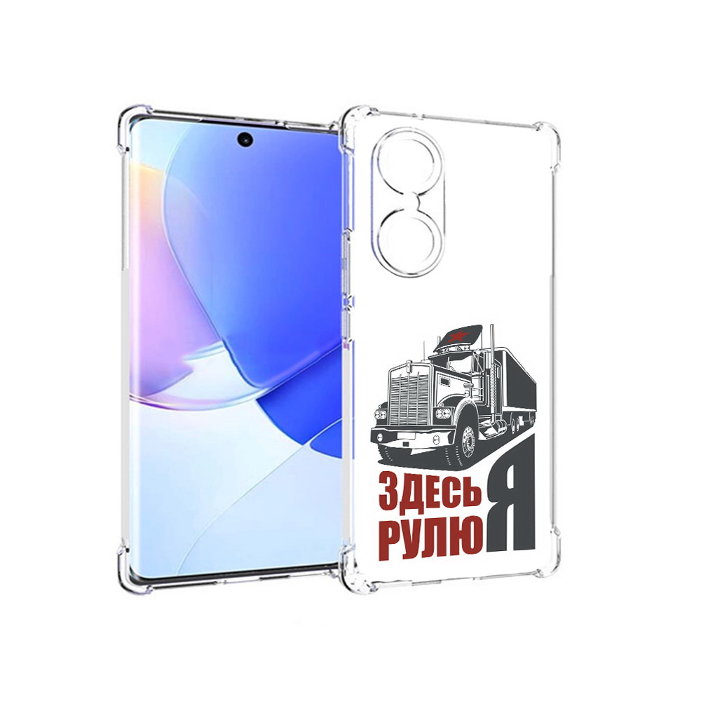 

Чехол MyPads Tocco для Honor 60 здесь я рулю, Прозрачный, Tocco