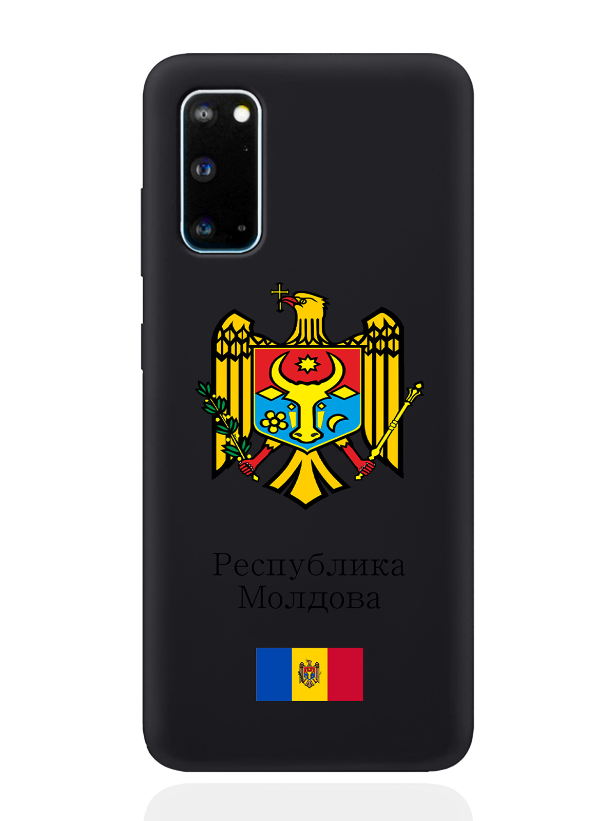 

Чехол SignumCase для Samsung Galaxy S20 Герб Республики Молдова/Герб Молдавии черный, Разноцветный